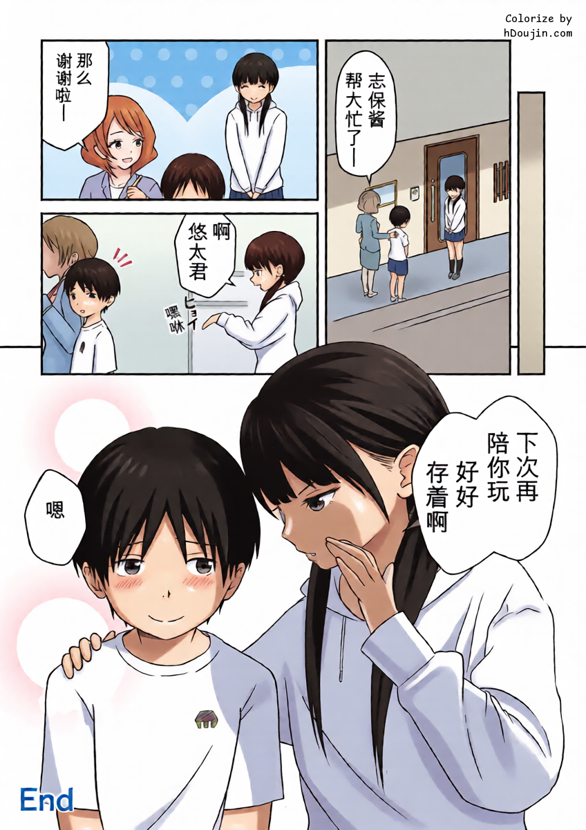 หน้า 41