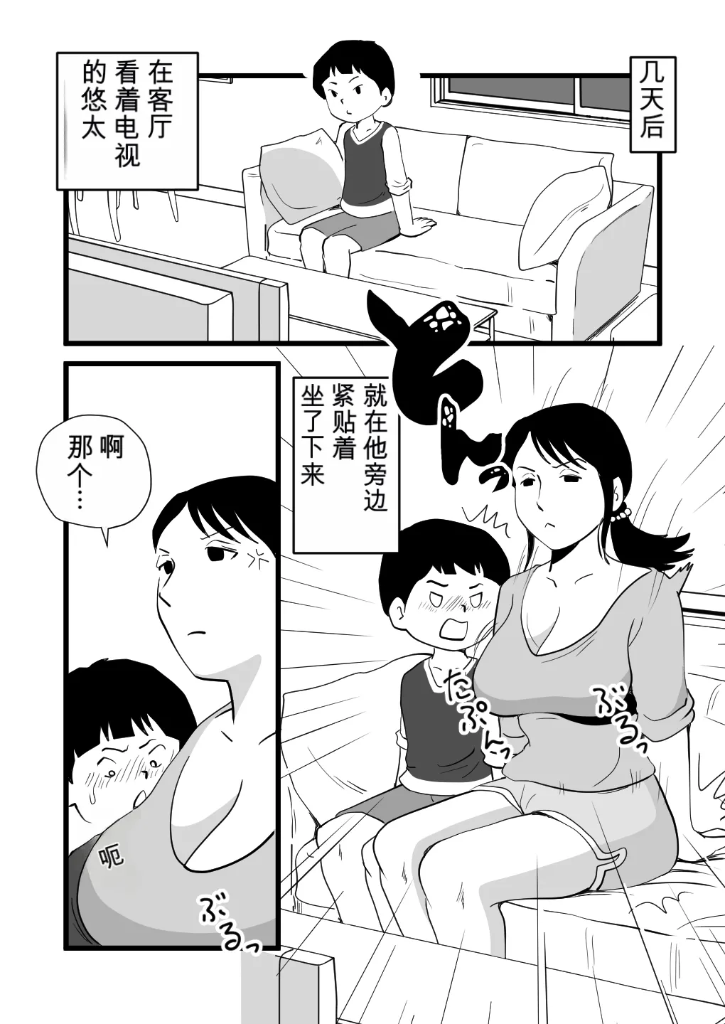 หน้า 7