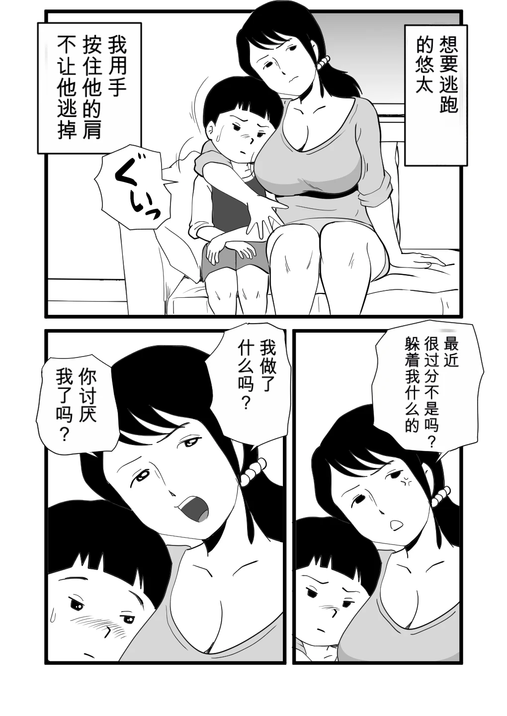 หน้า 8