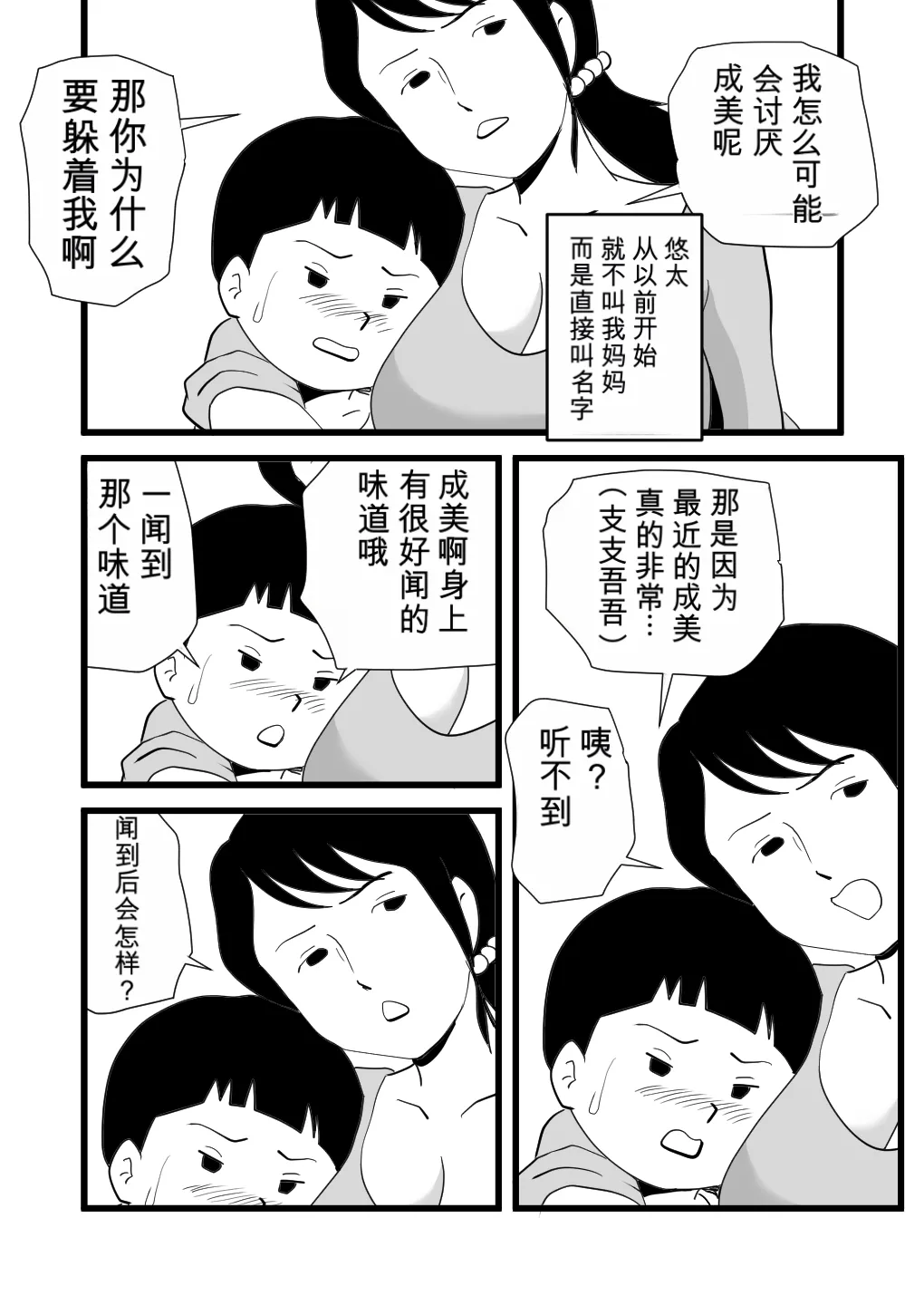 หน้า 9