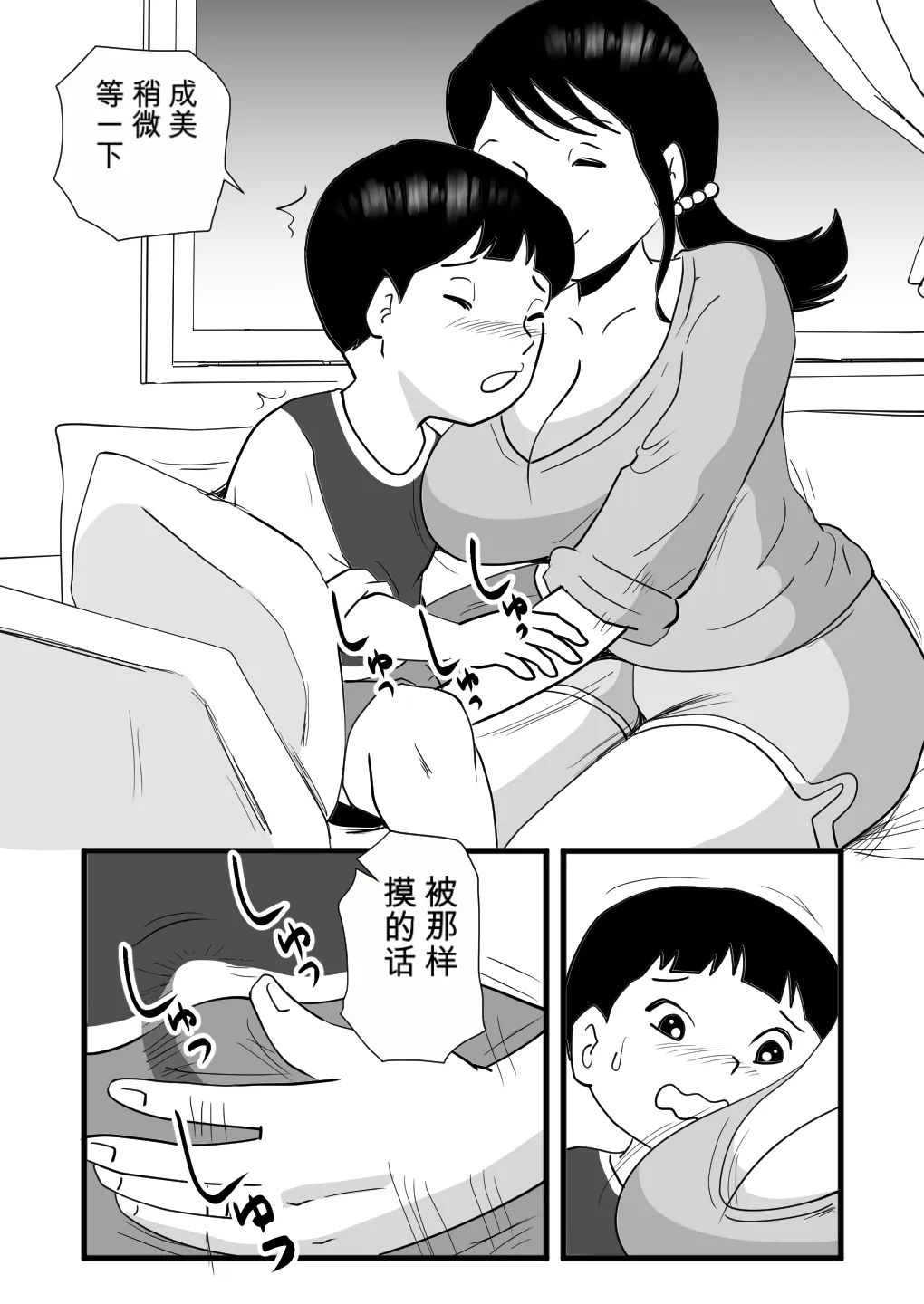 หน้า 13