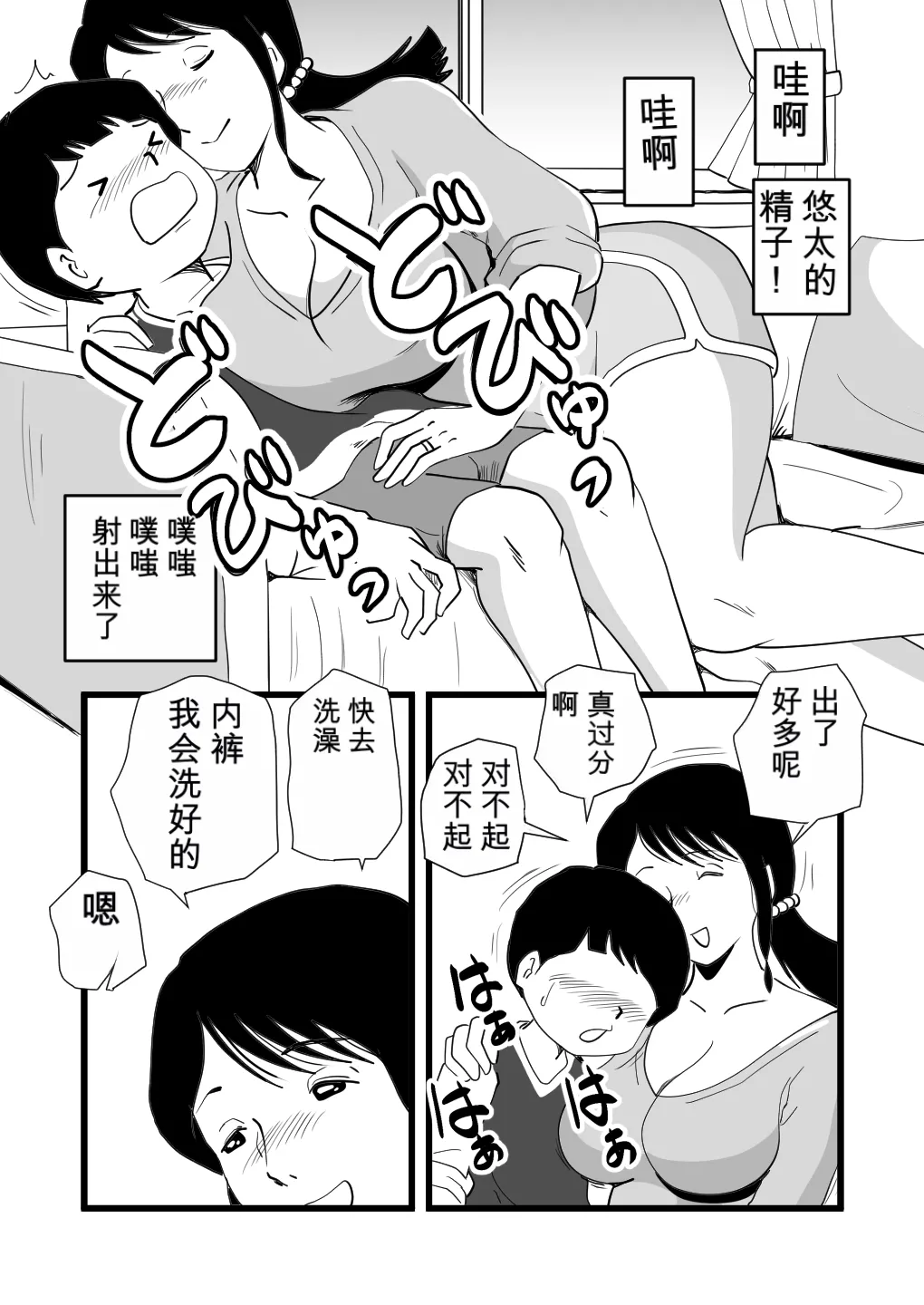 หน้า 15