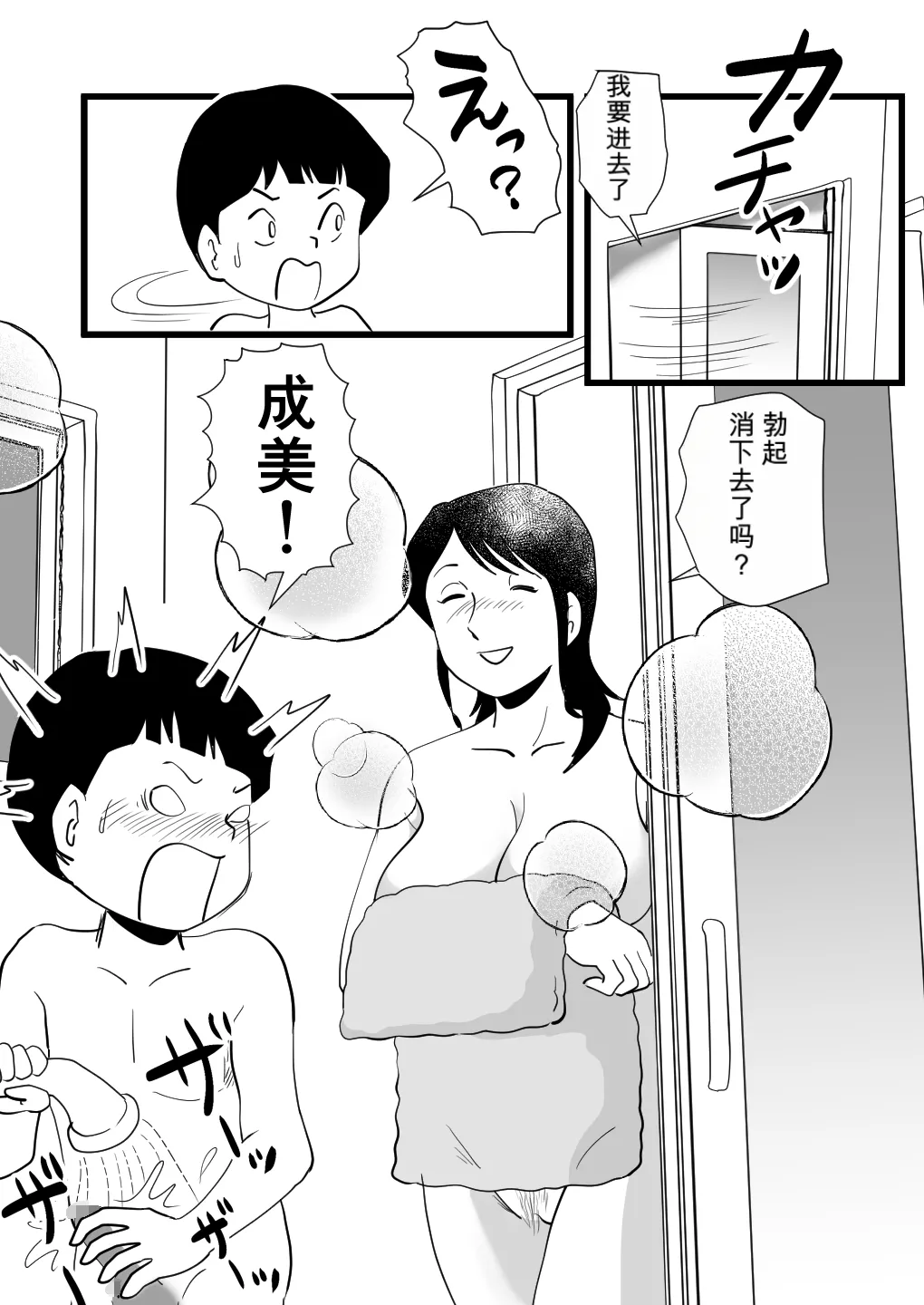 หน้า 17