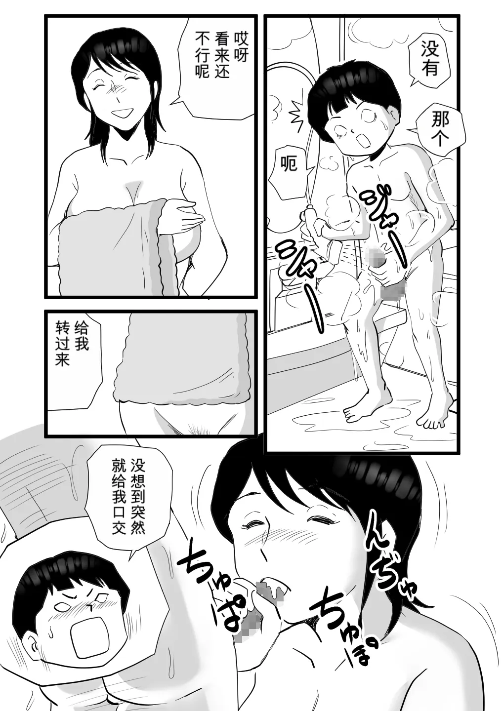 หน้า 18