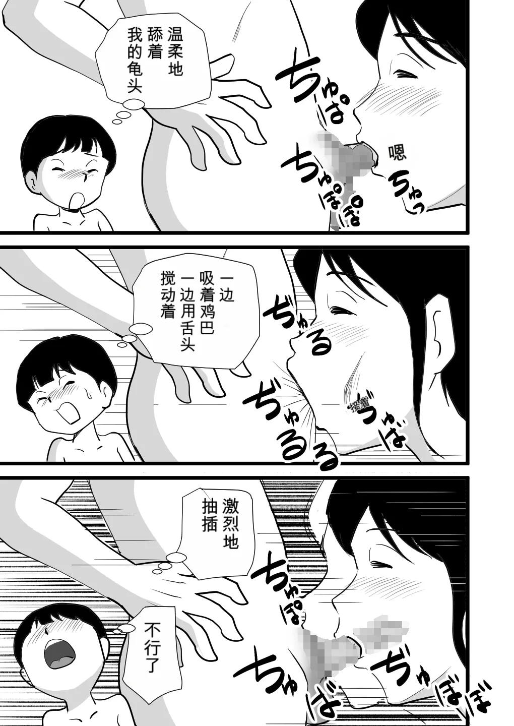 หน้า 19