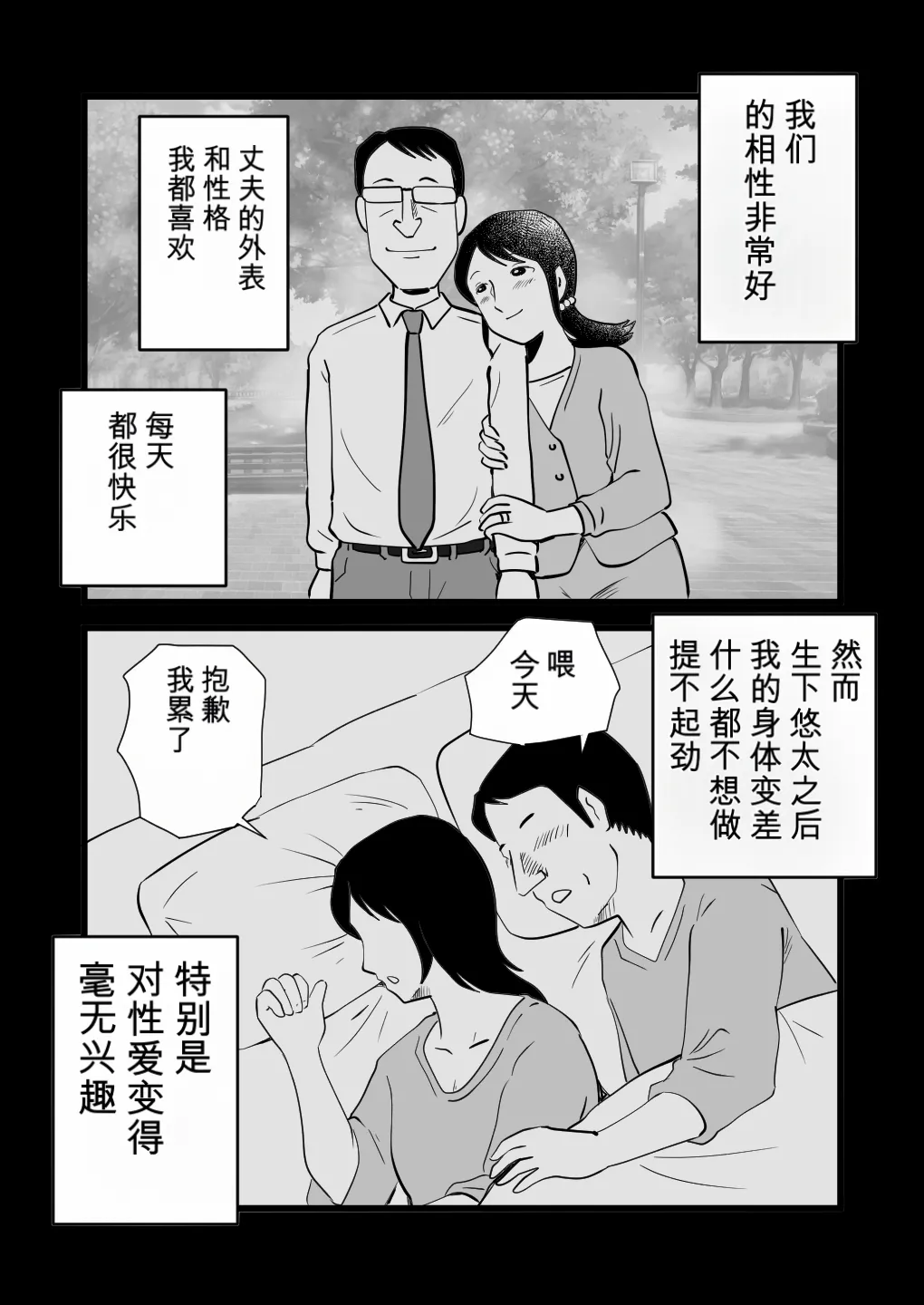 หน้า 32