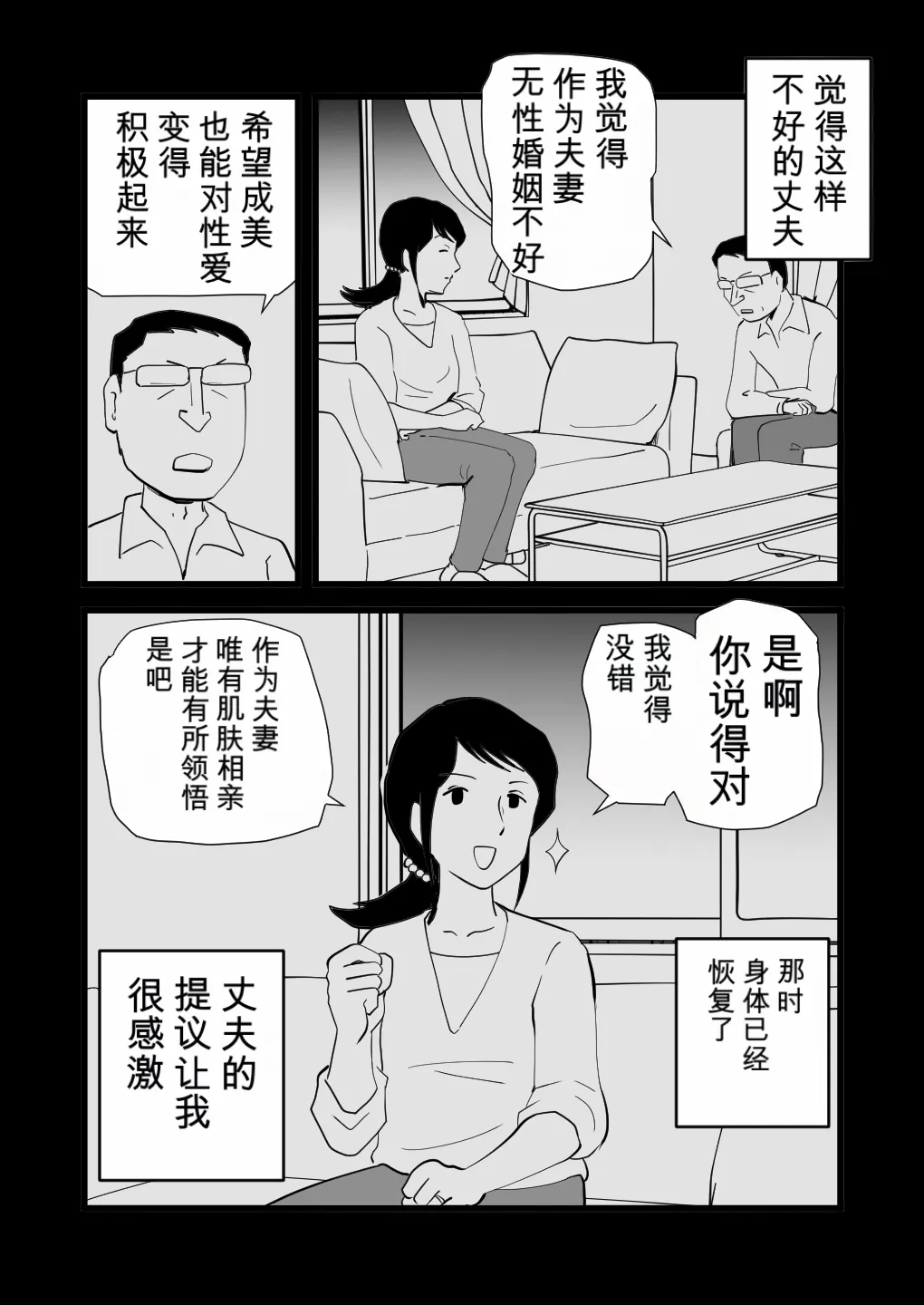 หน้า 33