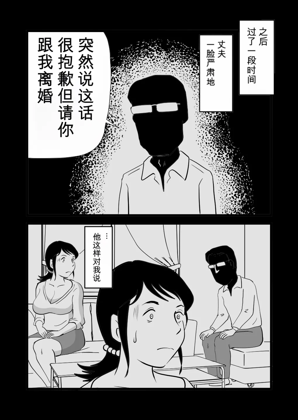 หน้า 37