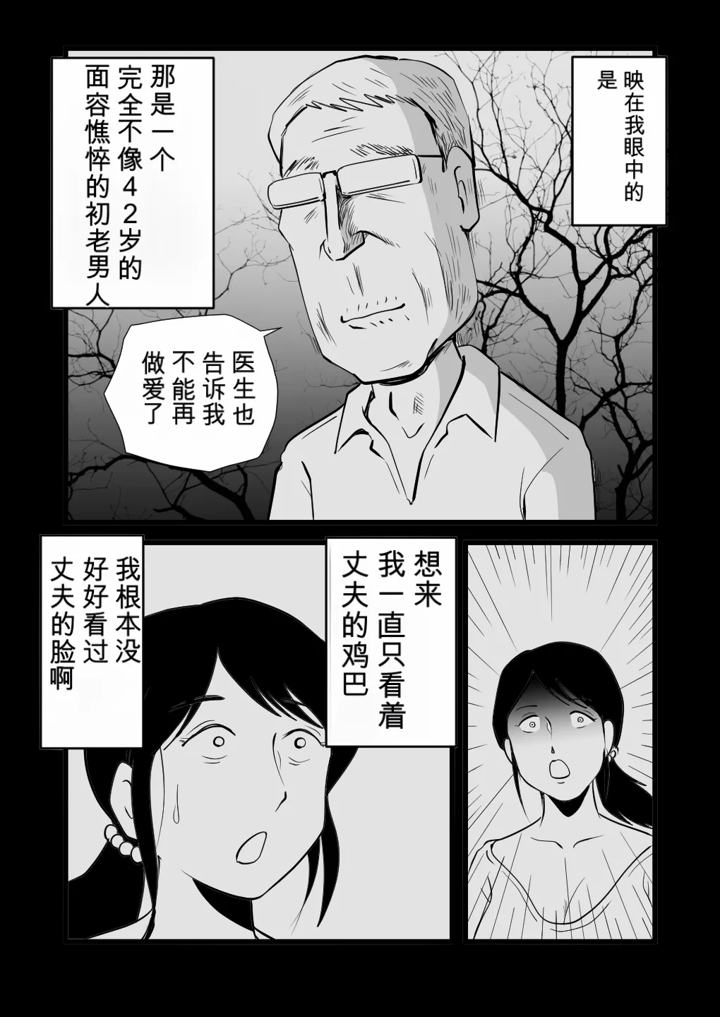 หน้า 39