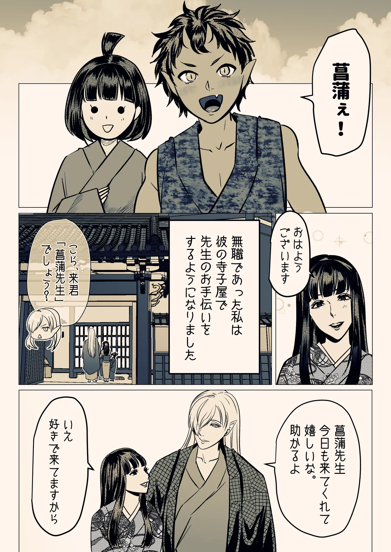 หน้า 6