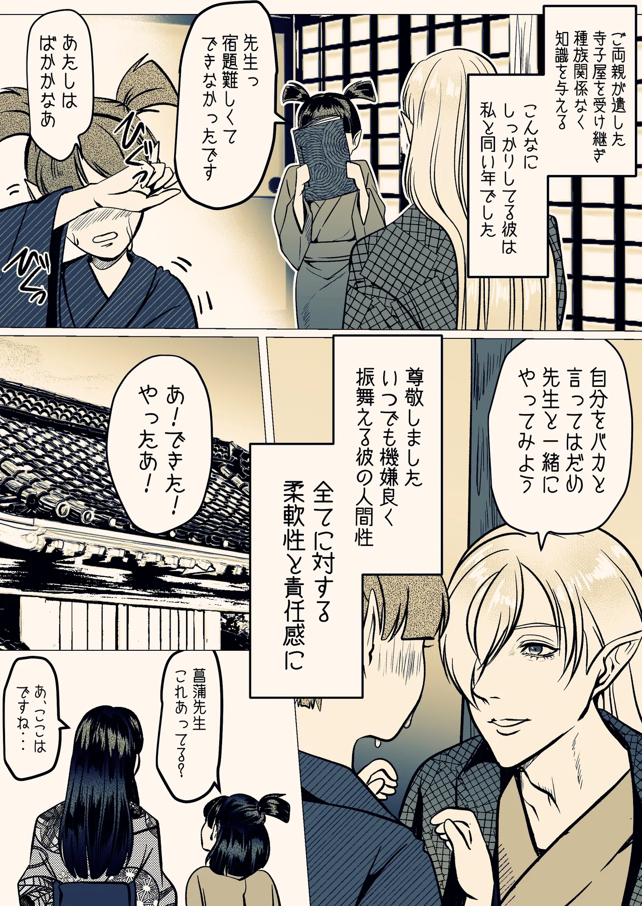 หน้า 7