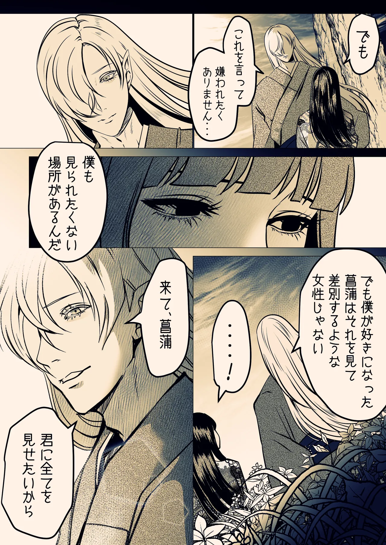 หน้า 11