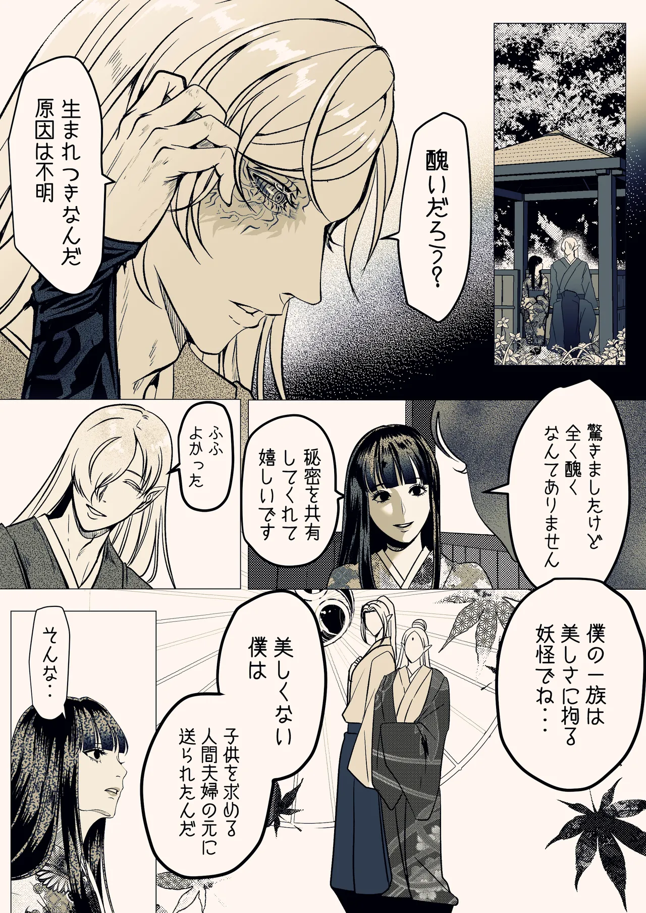 หน้า 12