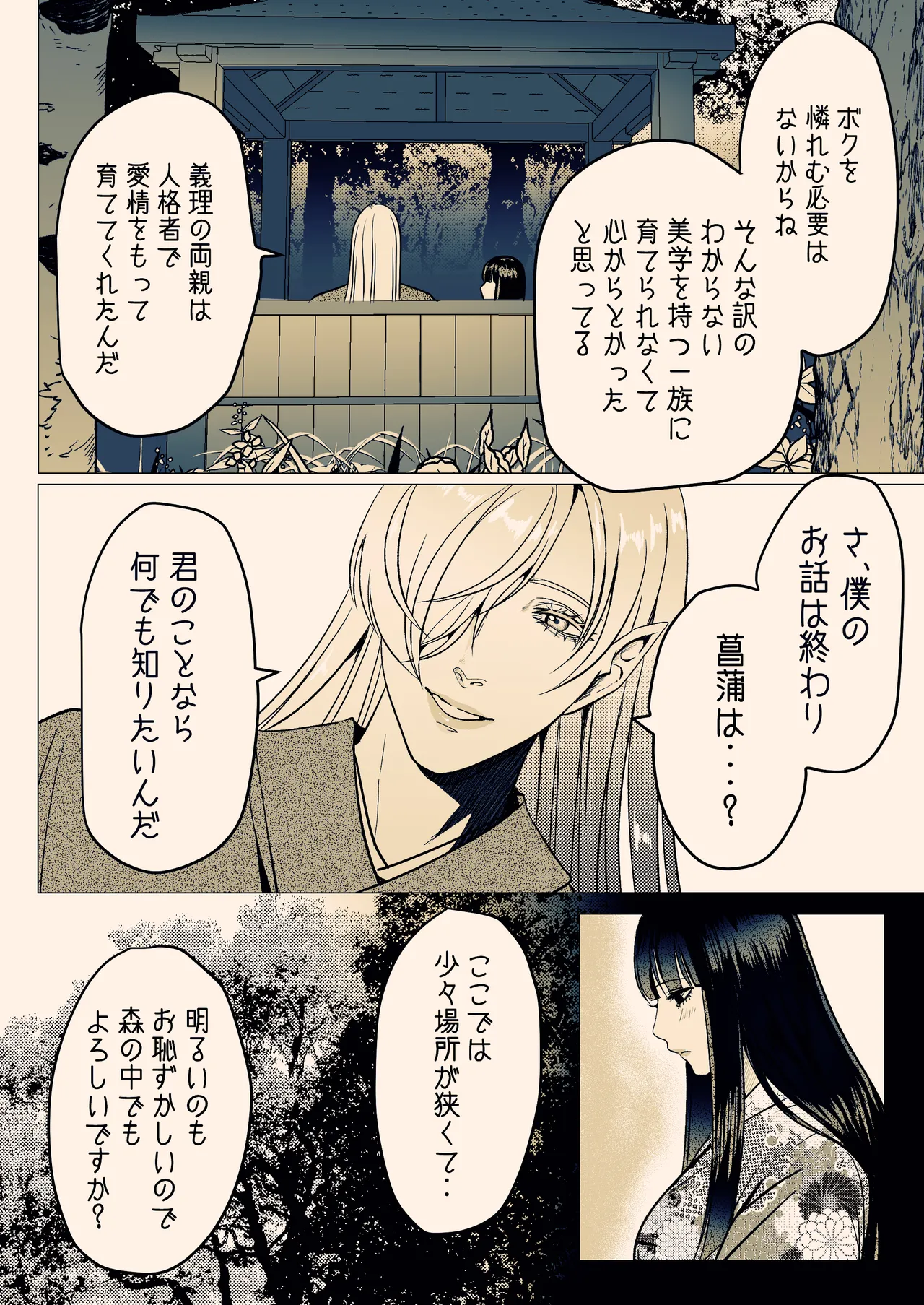 หน้า 13