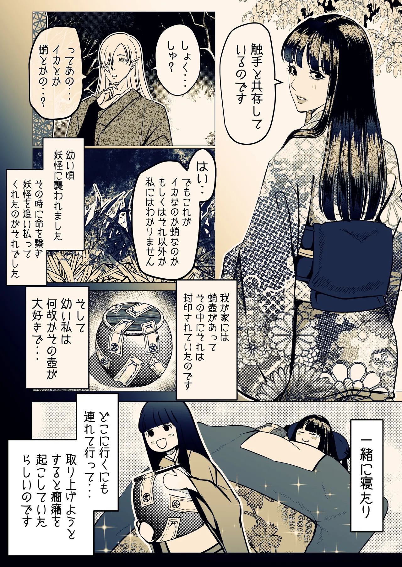 หน้า 14