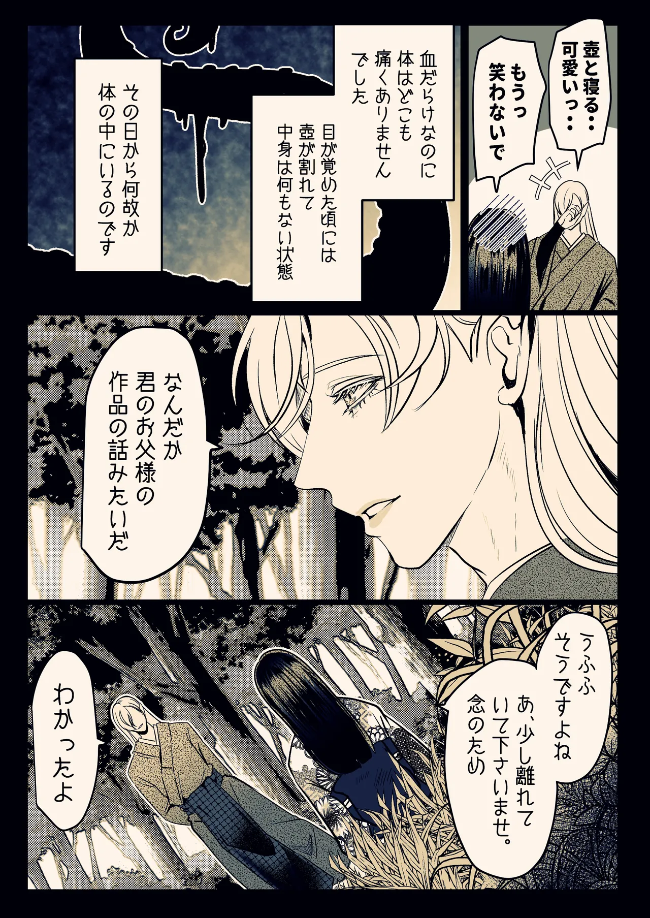 หน้า 15