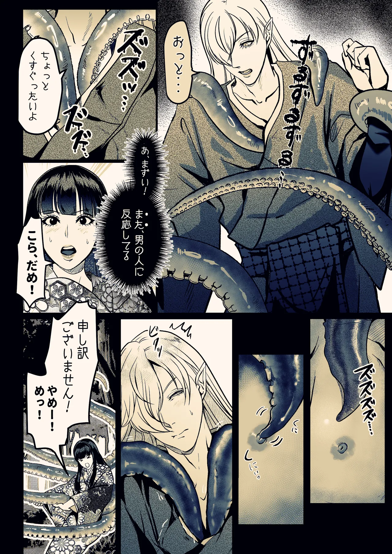 หน้า 18