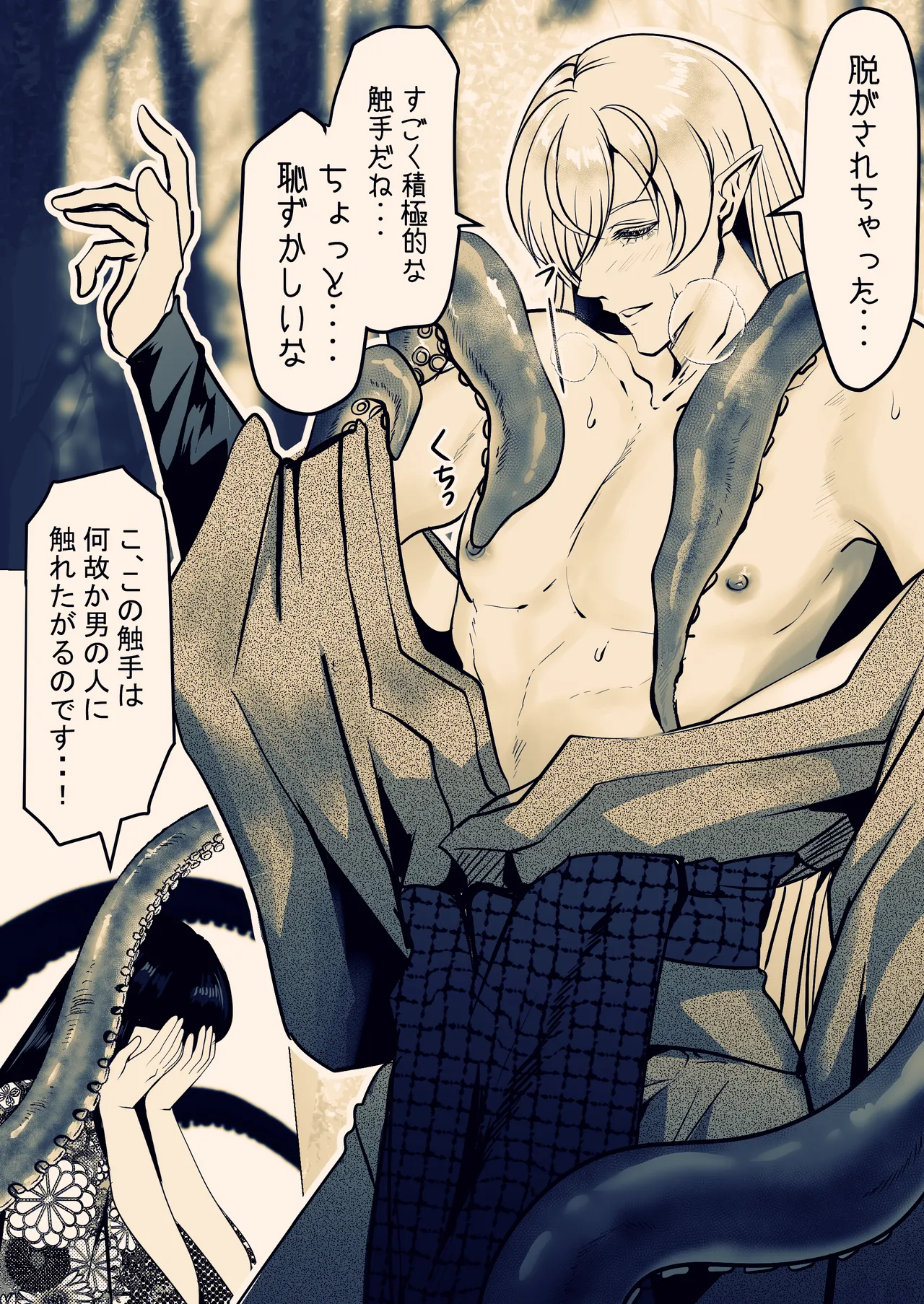 หน้า 19