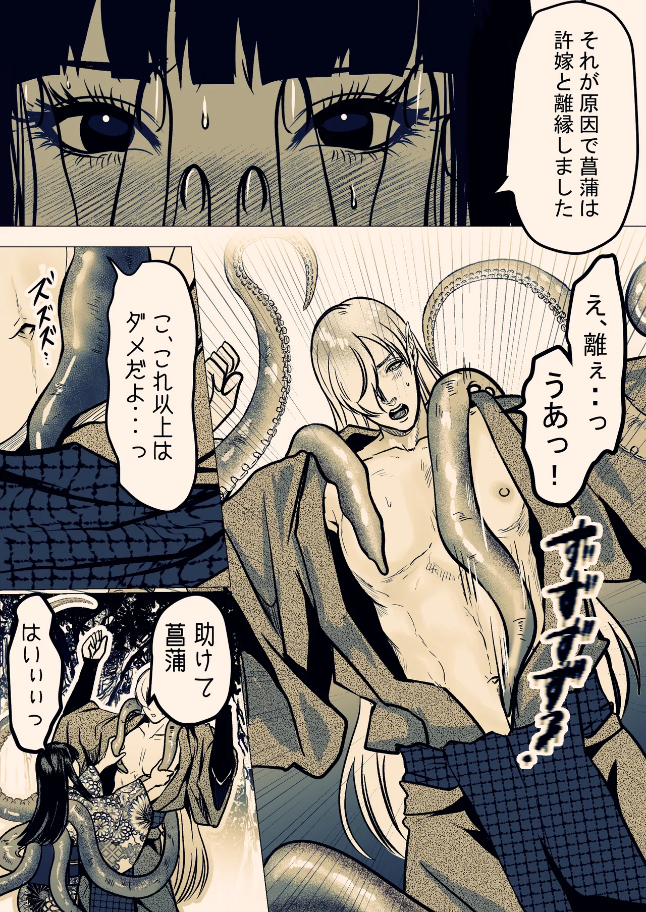 หน้า 20