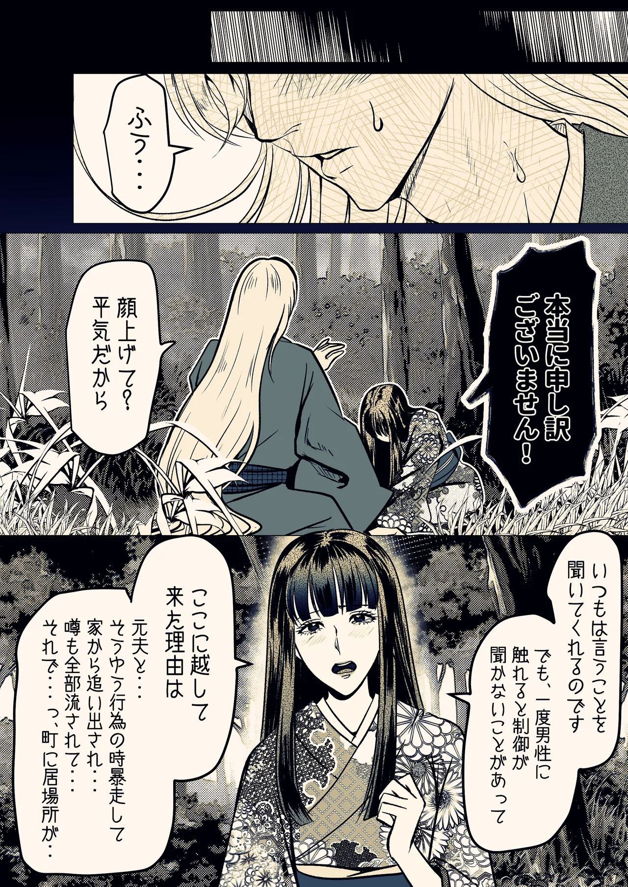 หน้า 21