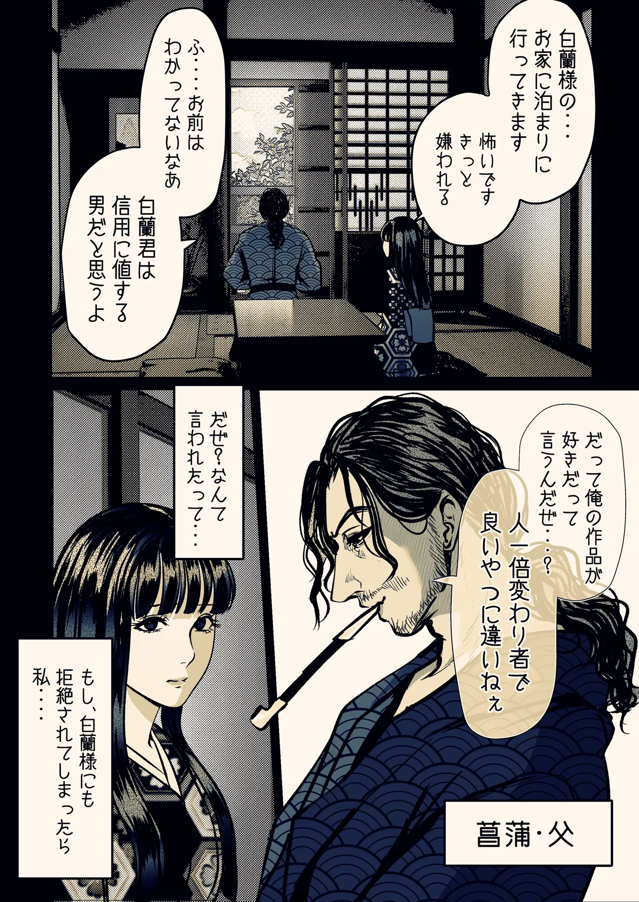 หน้า 26