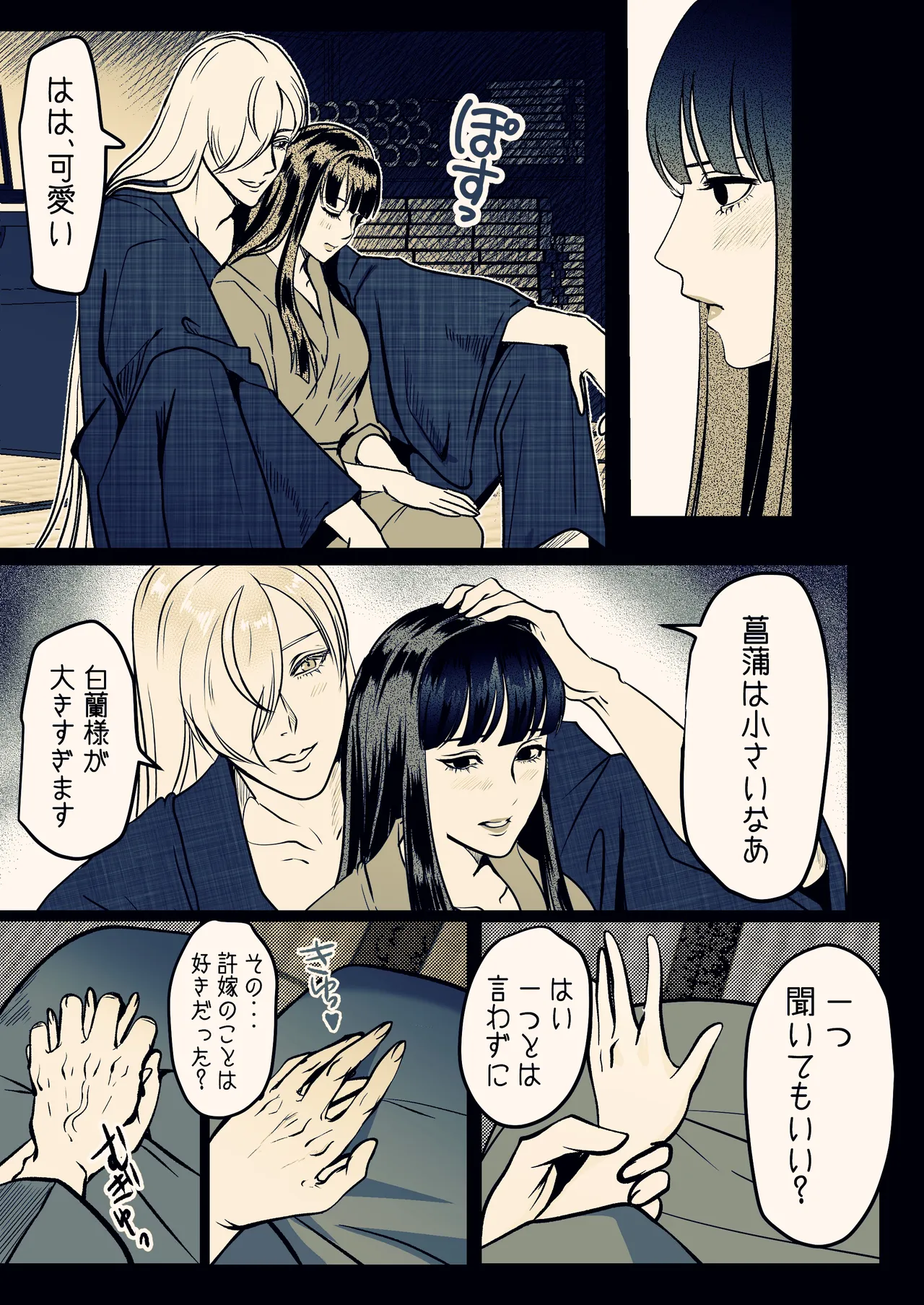 หน้า 28