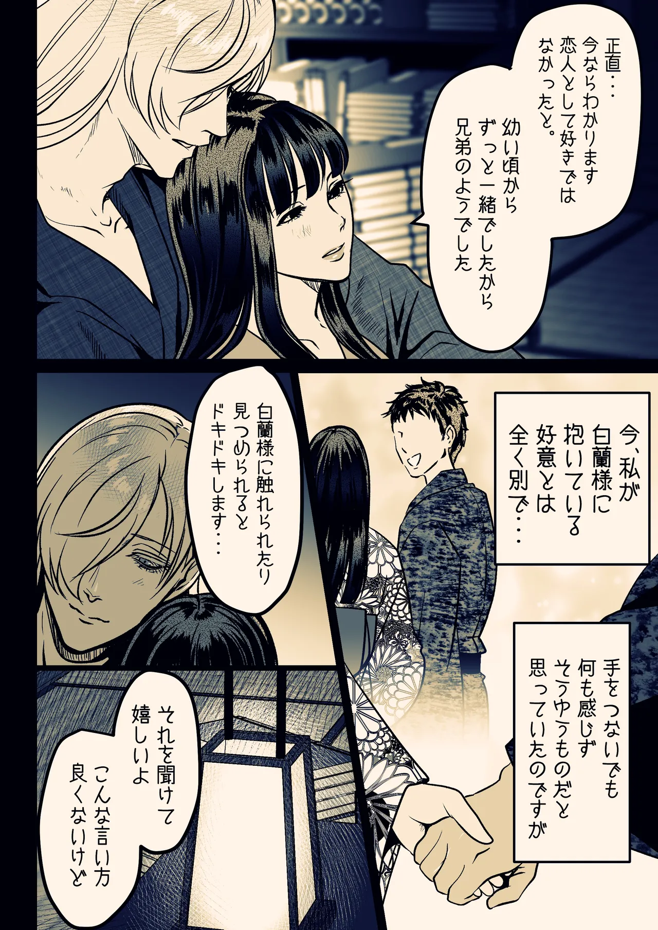 หน้า 29