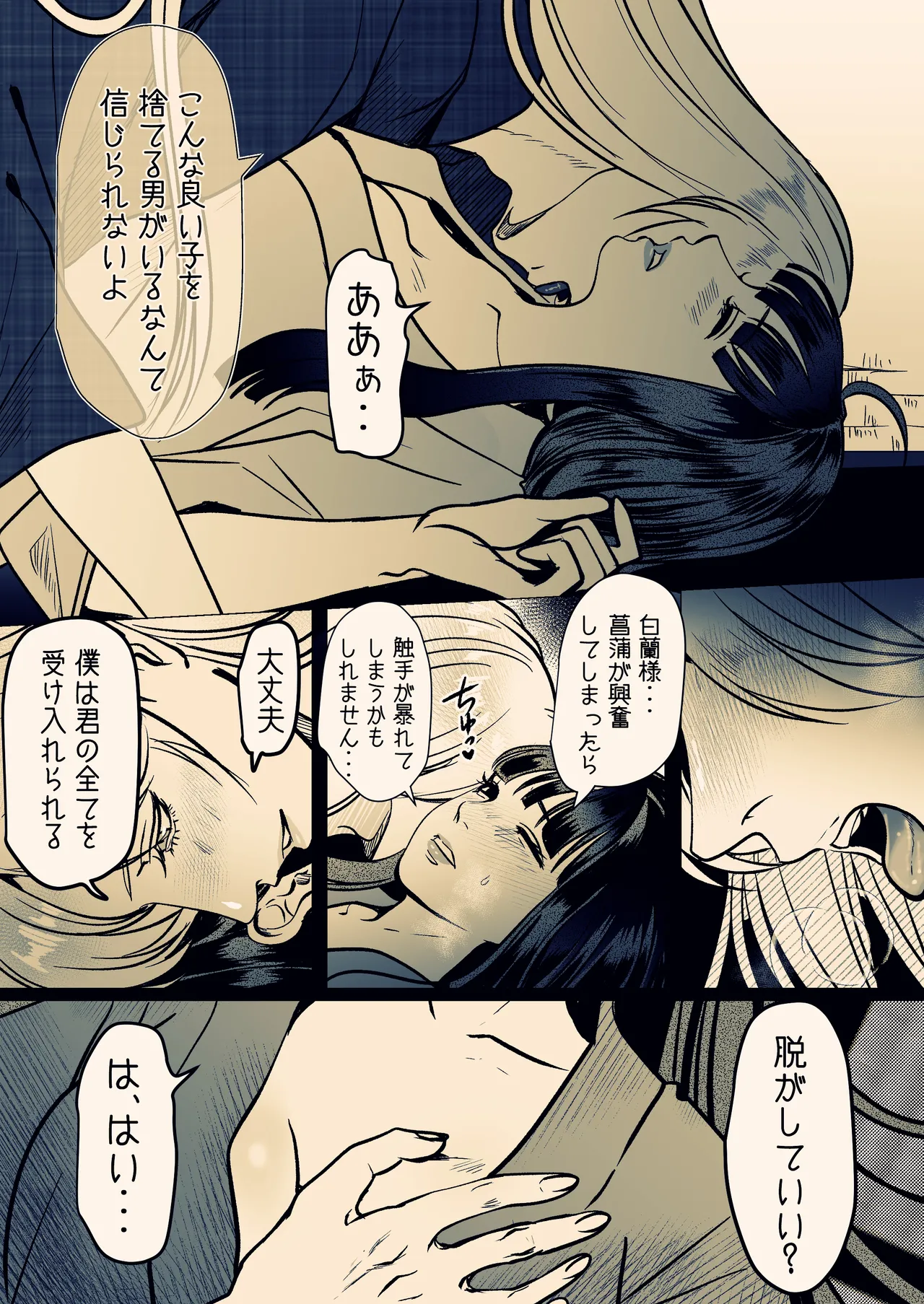 หน้า 32