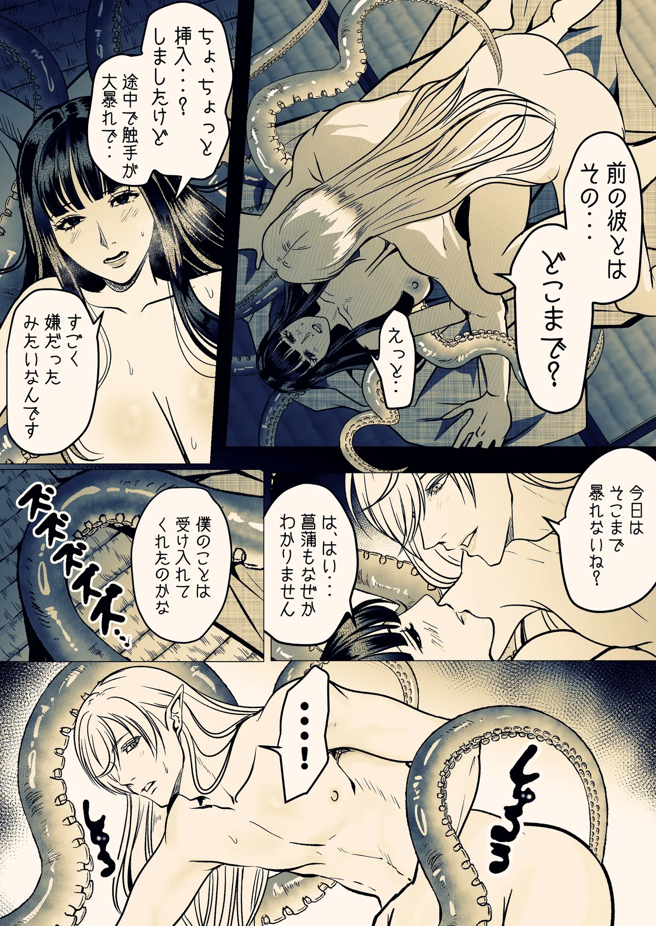 หน้า 39