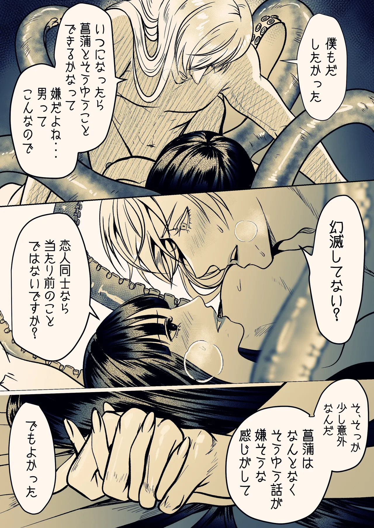 หน้า 41