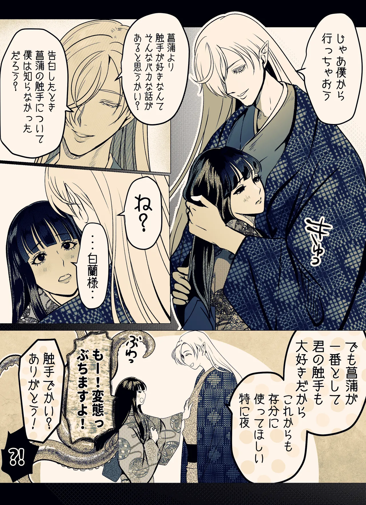 หน้า 51