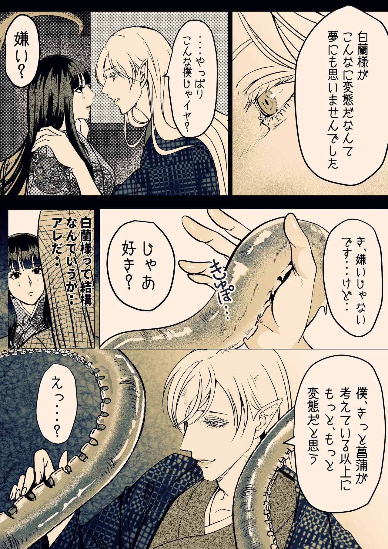 หน้า 52