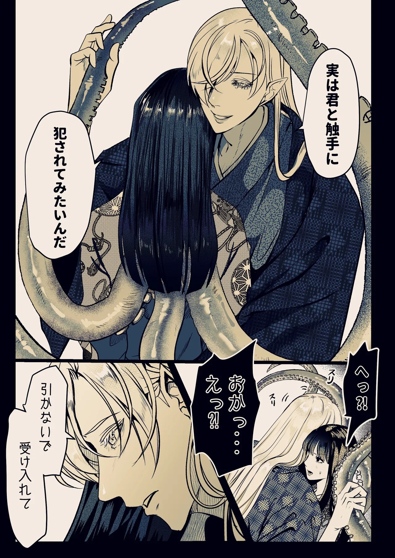 หน้า 53