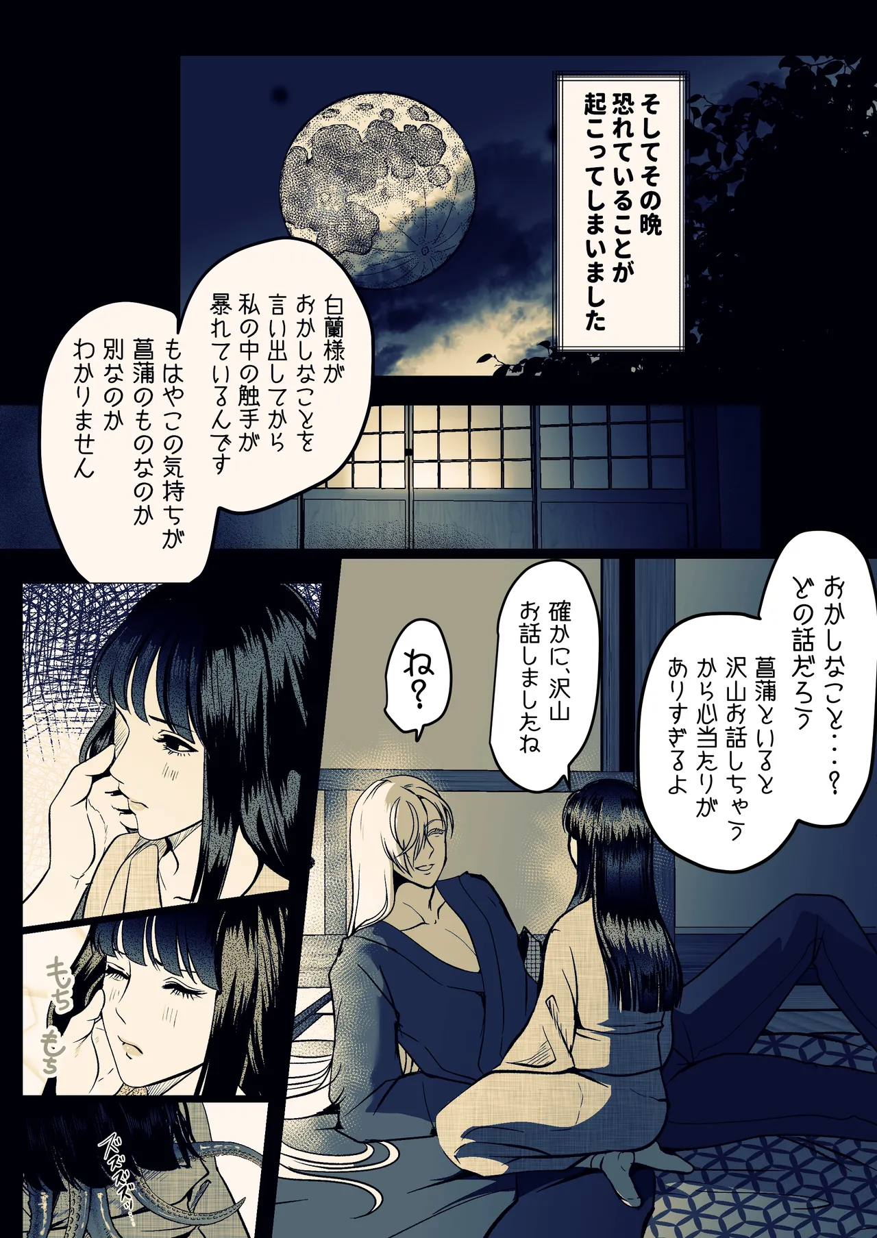 หน้า 55