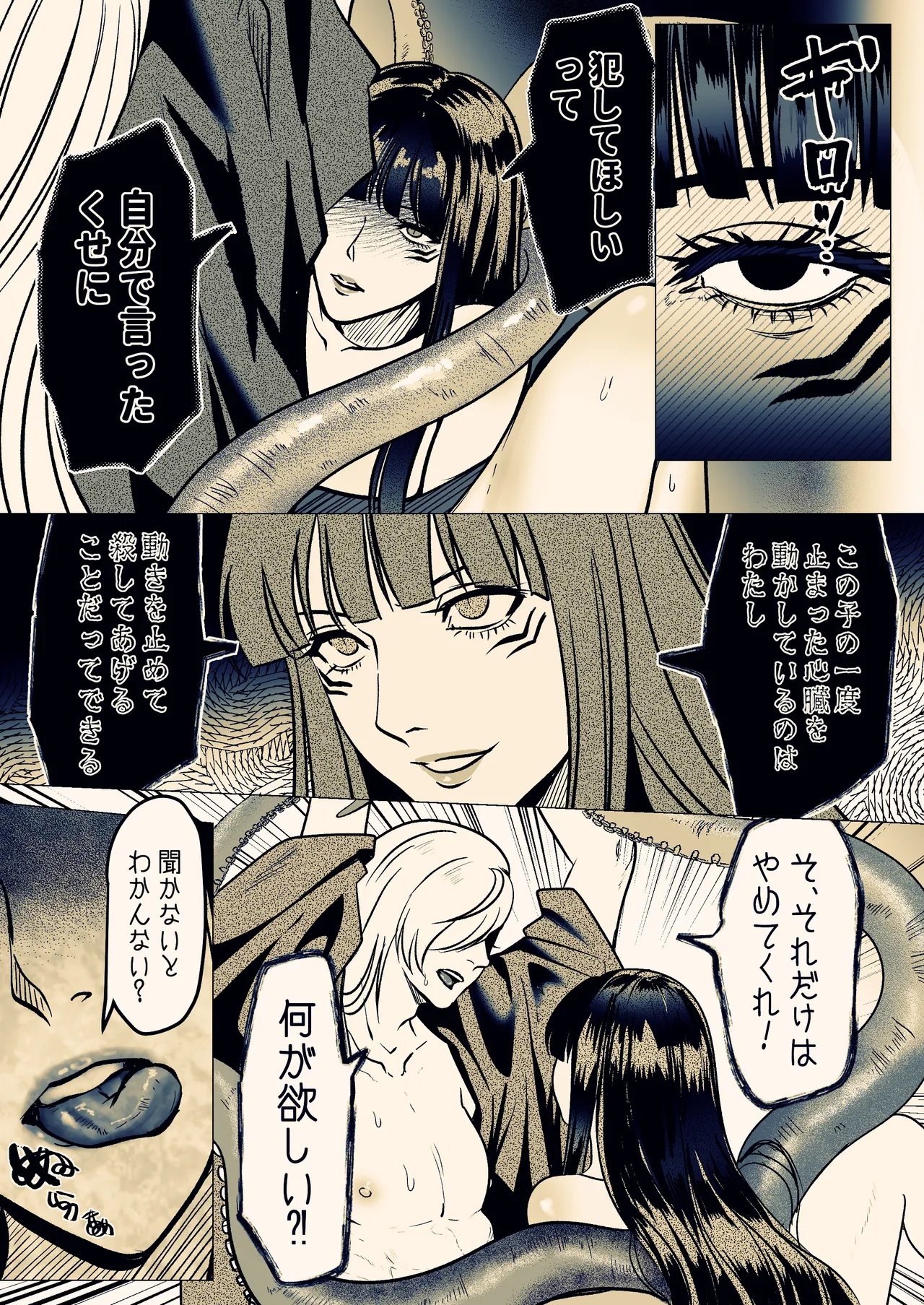 หน้า 66