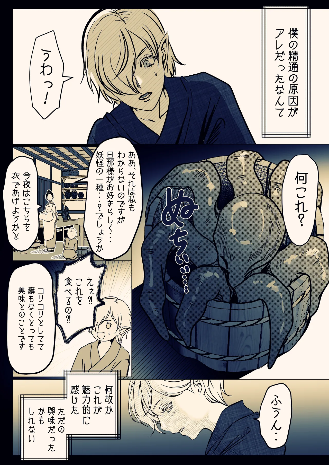 หน้า 75