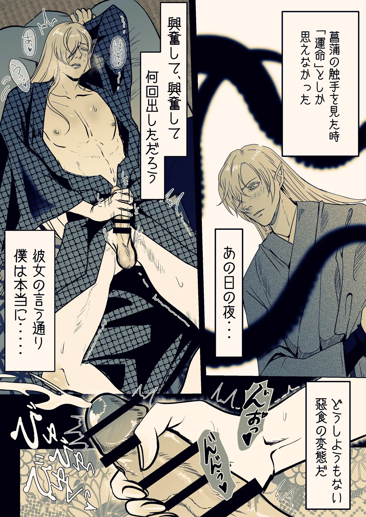 หน้า 78