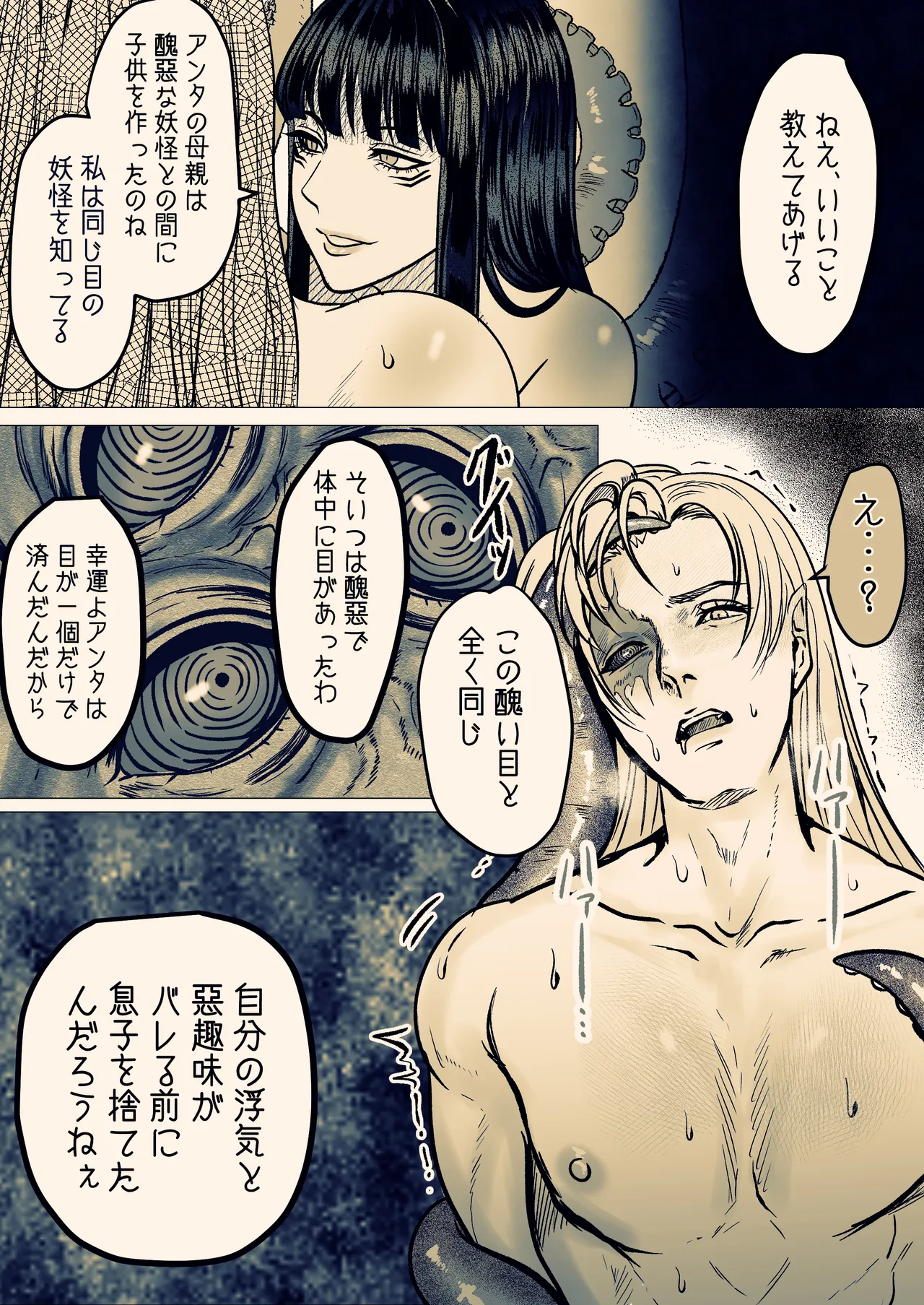 หน้า 79