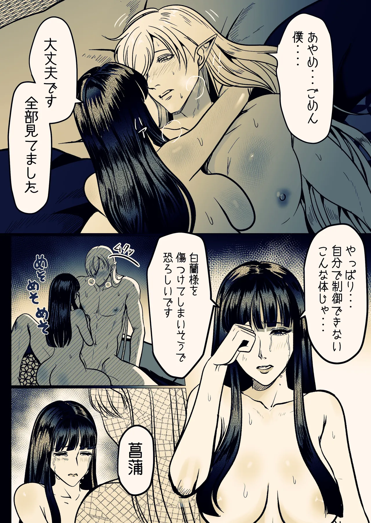 หน้า 86