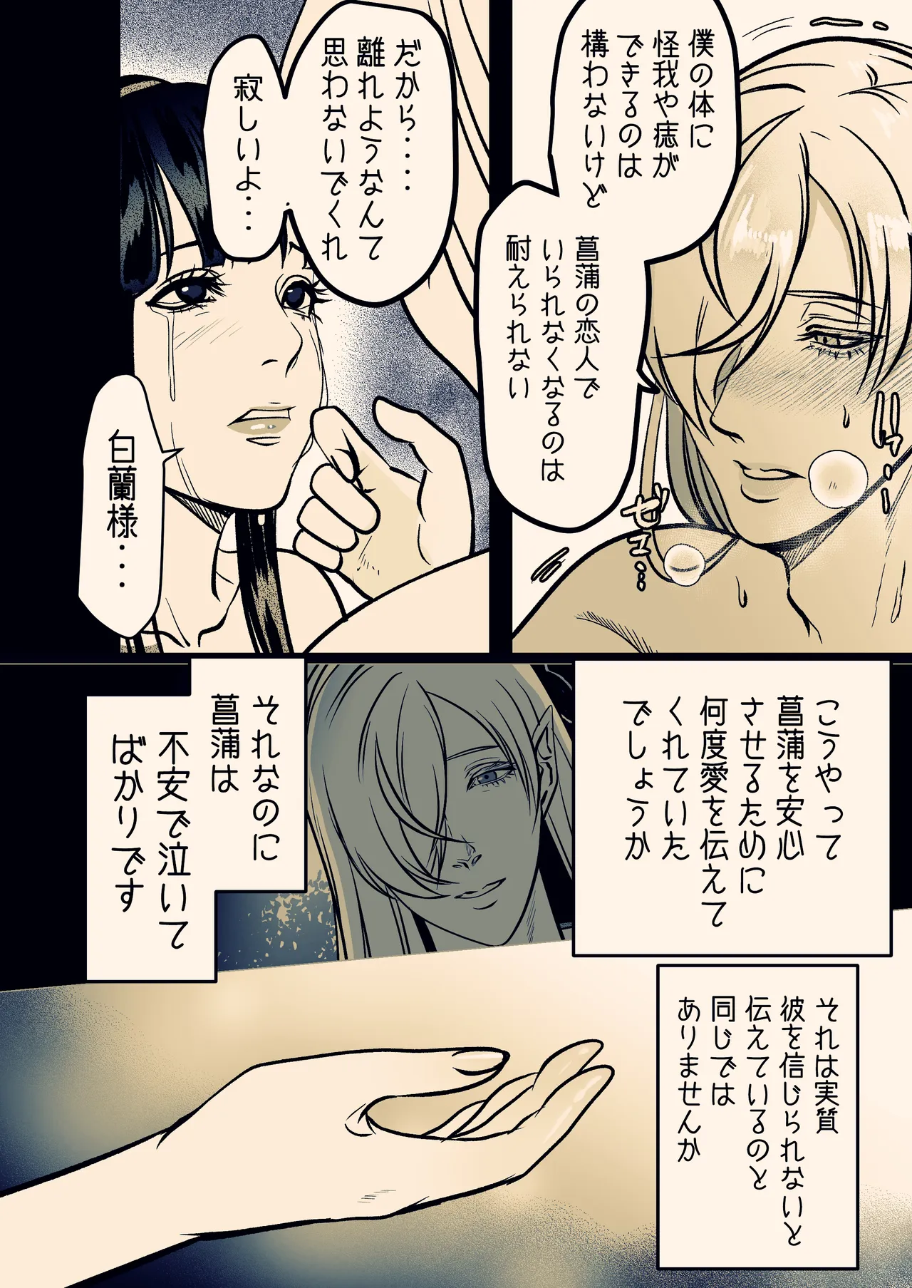หน้า 87