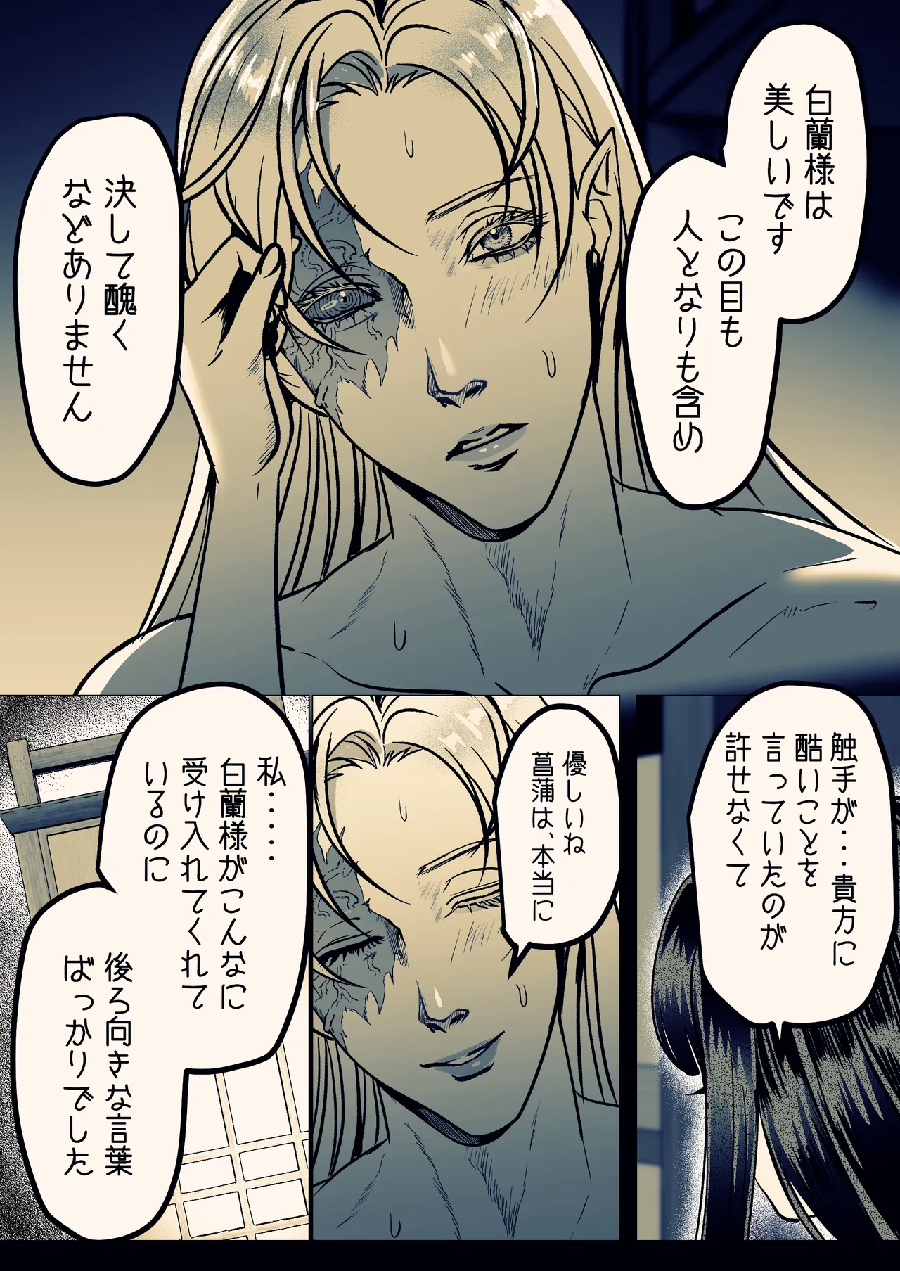 หน้า 88