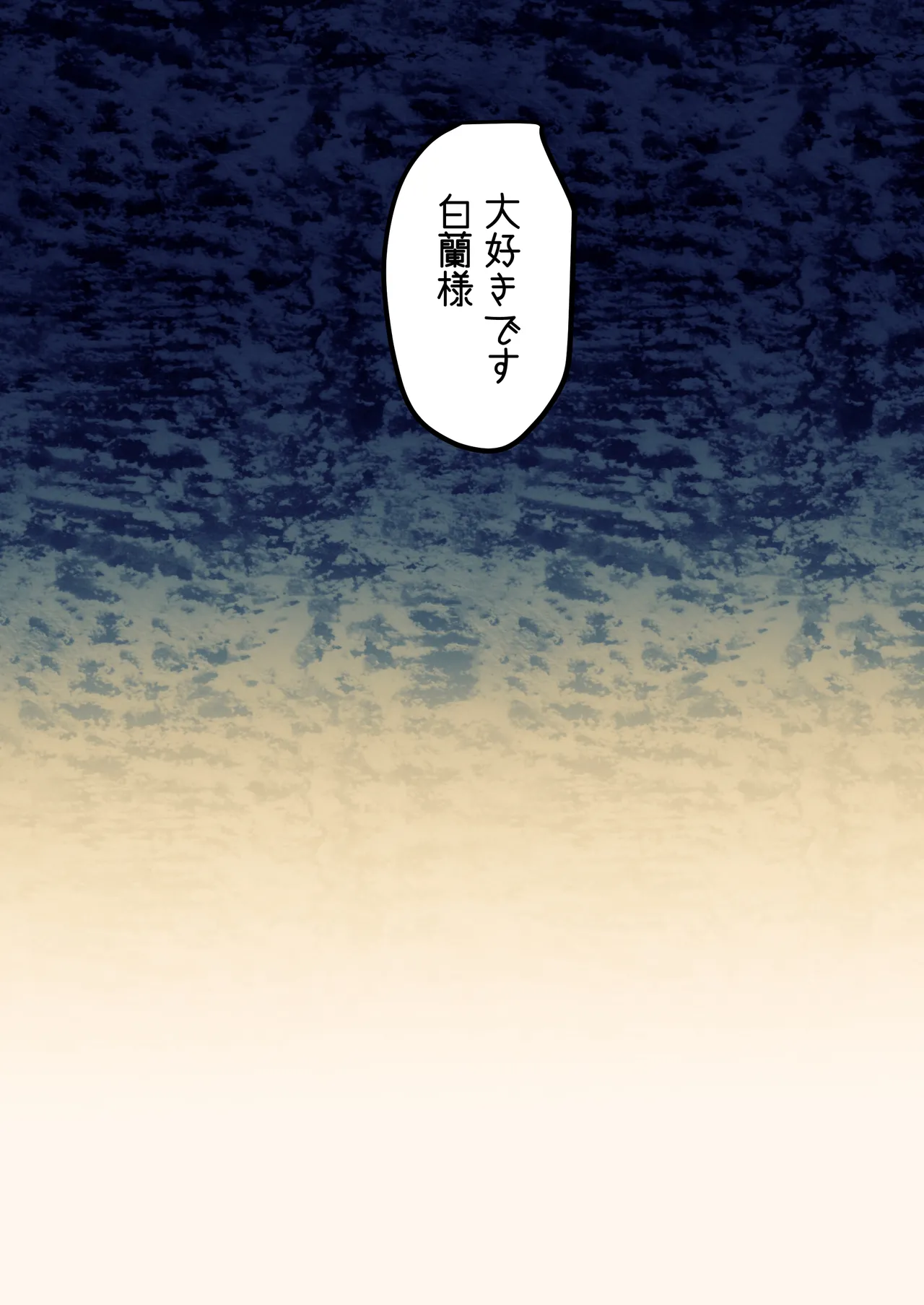 หน้า 90