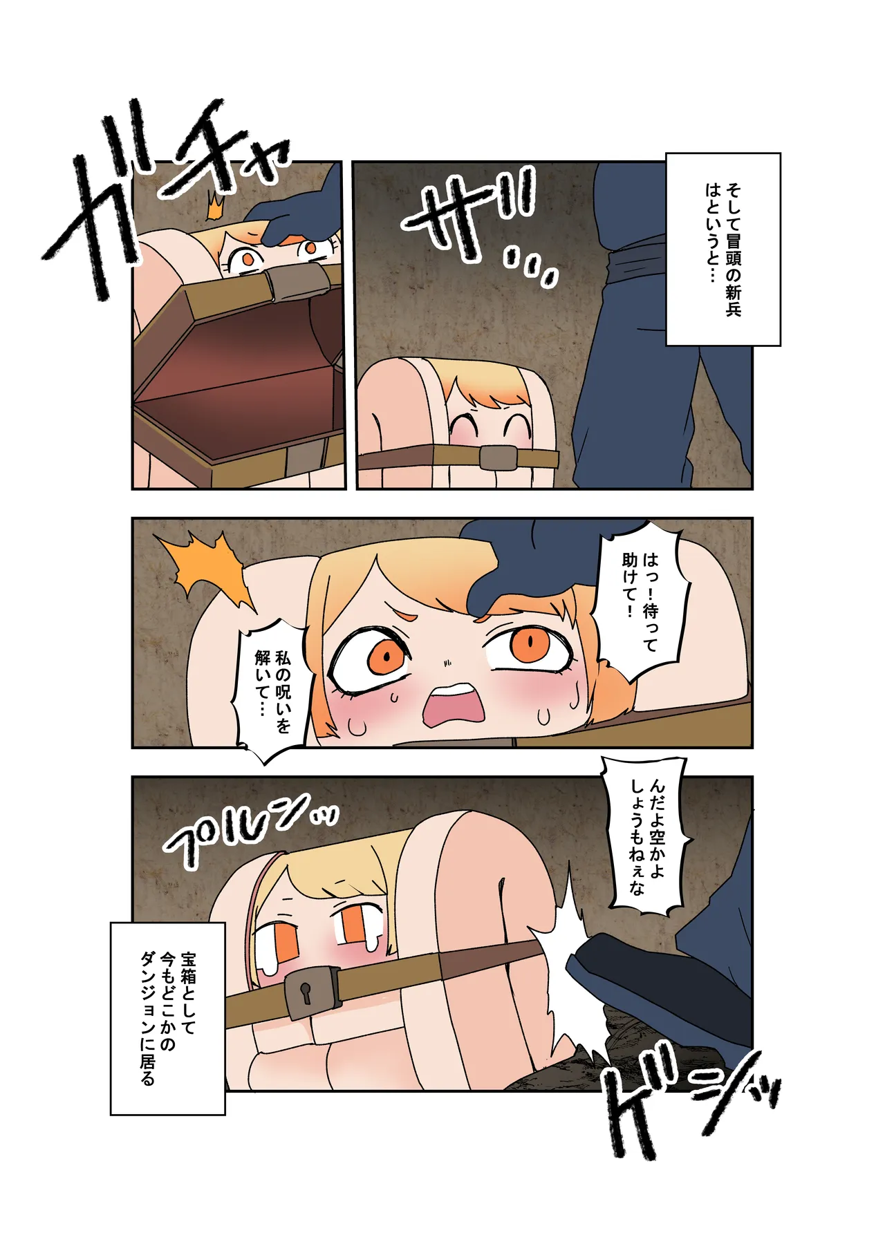 หน้า 14