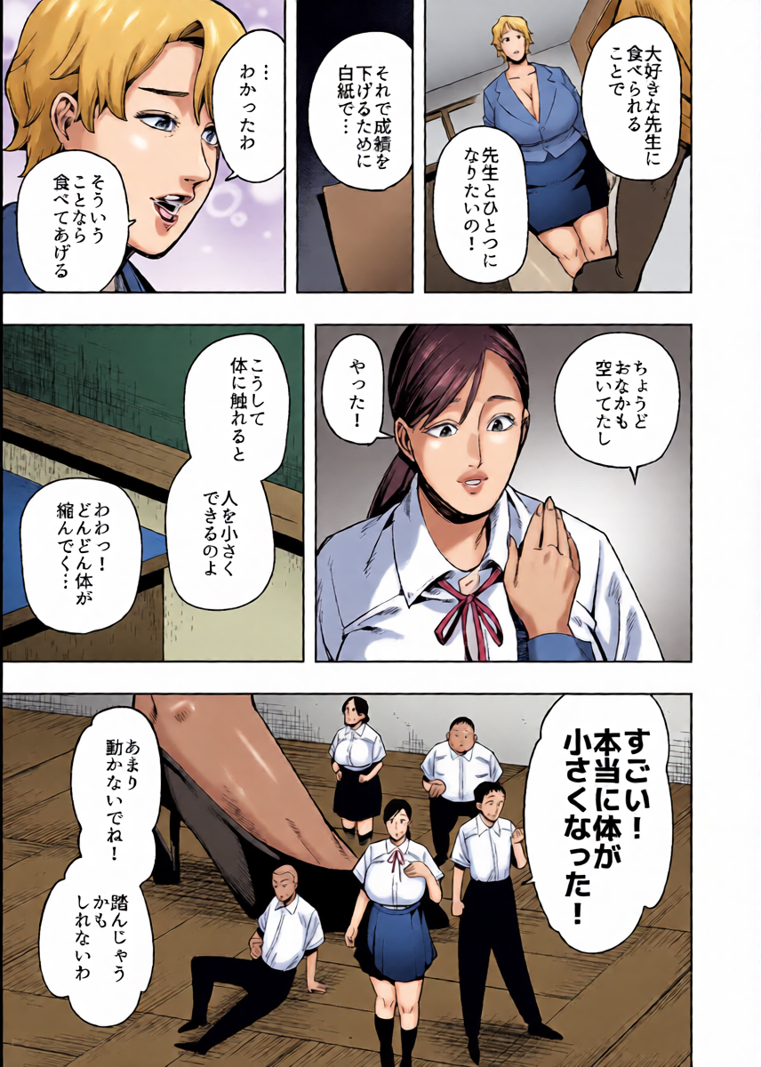 หน้า 12