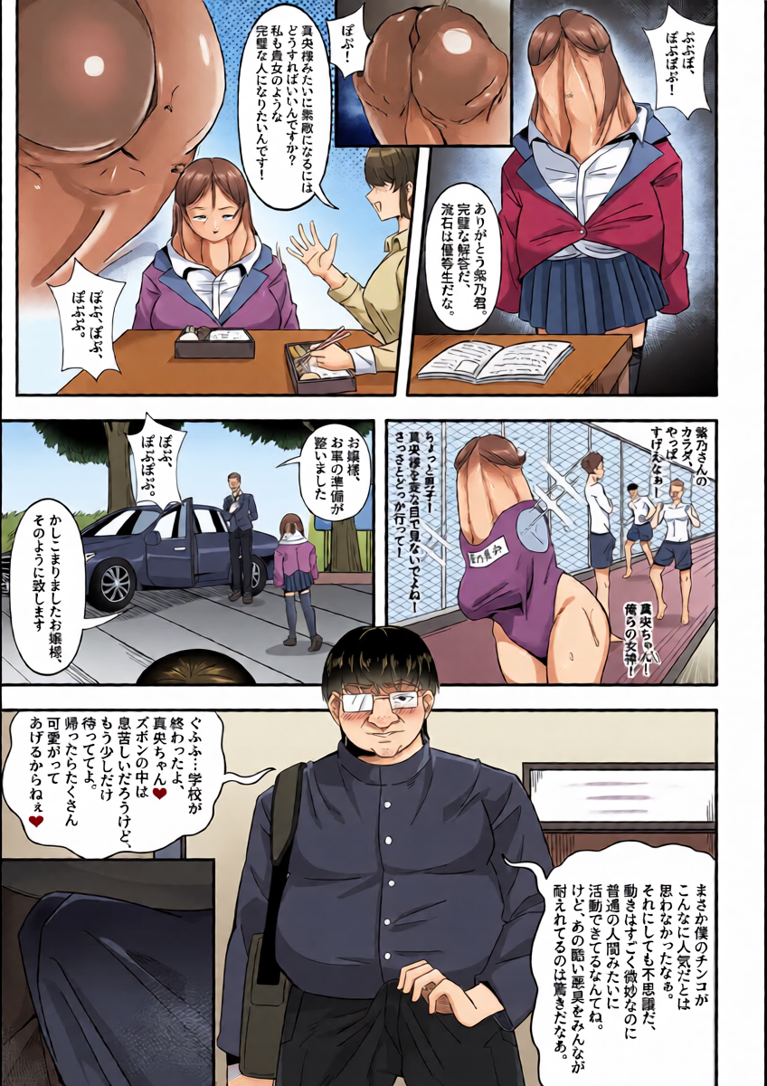 หน้า 6