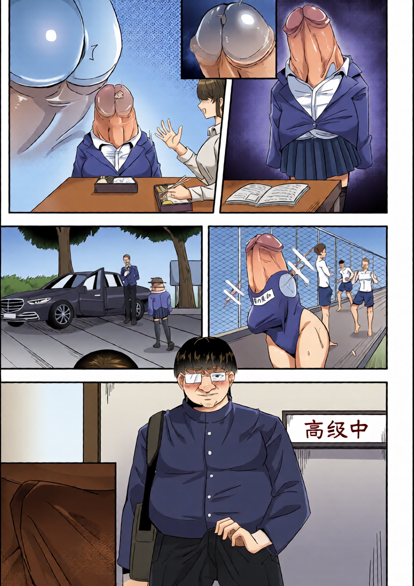 หน้า 17