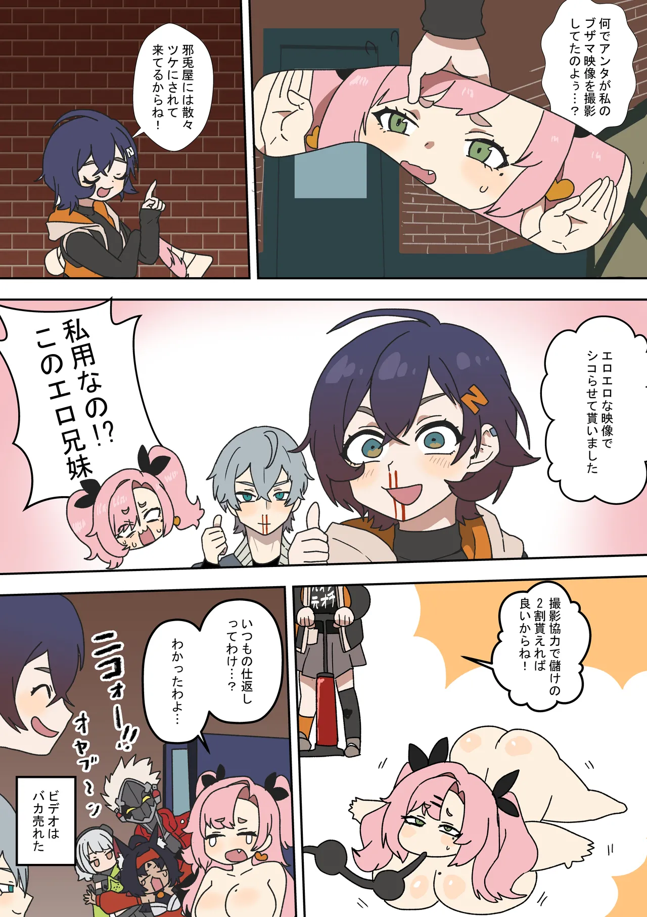 หน้า 12