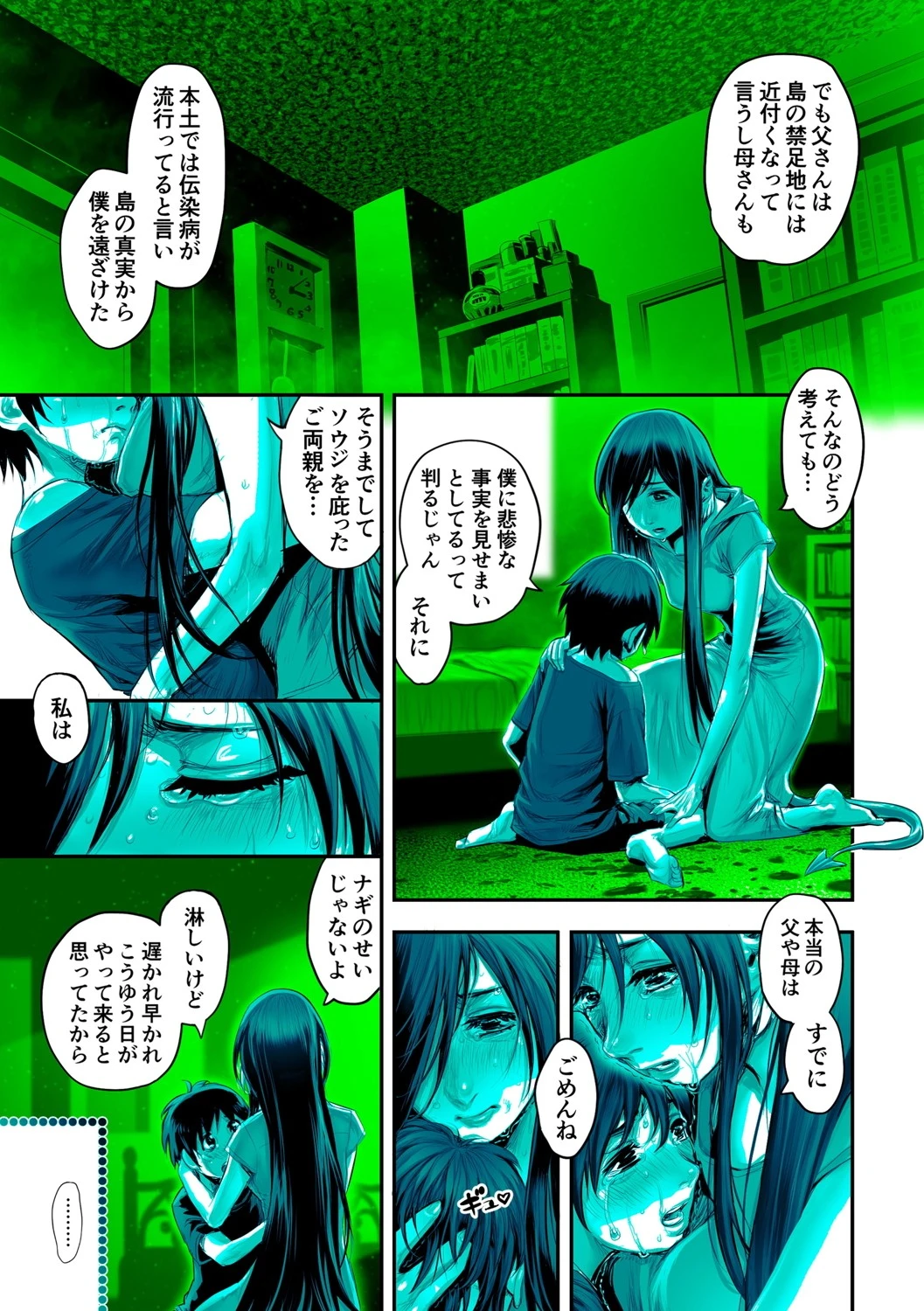 หน้า 48