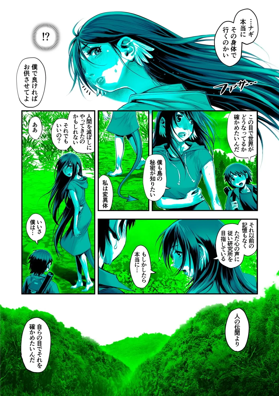 หน้า 49