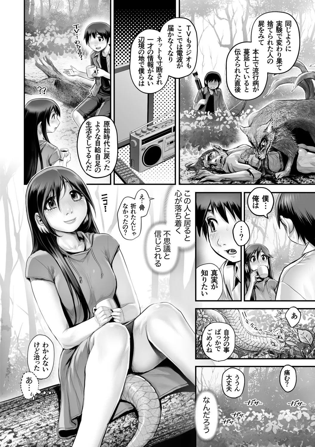หน้า 51